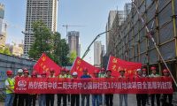 封頂大吉！天府中心國際社區項目全面順利封頂