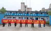 &ldquo;學思想、跟黨走、提素養、建新功&rdquo;  &mdash;&mdash;中建六局第一建設西南分公司開展&ldquo;建證未來&rdquo;主題團日活動