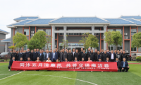 同沐五月清廉風 共答交通廉潔卷  &mdash;&mdash;江蘇通州交通聯合中建南通繞城高速二工區項目部 實境參觀通州監獄&ldquo;零距離&rdquo;接受警示教育