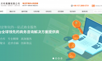 杉和集團(tuán)分享香港公司注冊費(fèi)用及流程詳解