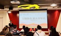 主題教育&middot;量大青年說&mdash;&mdash;中國計量大學讀書分享會創(chuàng)新主題教育&ldquo;打開方式&rdquo;
