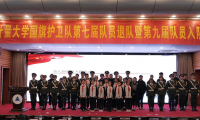 近萬人&ldquo;云&rdquo;圍觀！中國計量大學這場國旗護衛(wèi)隊交接儀式打造  主題教育紅色新陣地