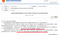 家用美容儀器行業洗牌！僑城里：自主研發力即是市場話語權