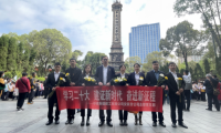 學思踐悟跟黨走，知行合一建新功