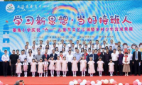 &ldquo;學習新思想 當好接班人&rdquo;  &mdash;&mdash;巫溪縣菱角小學隆重舉行慶&ldquo;六一&rdquo;暨鄉村少年宮成果展活動