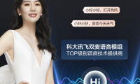 好太太智能晾衣機和智能鎖,為家庭生活帶來全新體驗