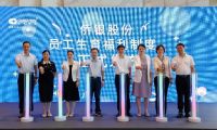 不分男女！員工生三孩一次性獎(jiǎng)10萬元？僑銀股份：是真的！