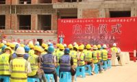 中建新疆建工西南公司安裝分公司&ldquo;安全生產月&rdquo;全面啟動