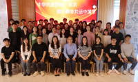 江蘇大學環境與安全工程學院舉辦&ldquo;中華民族團結一家親 粽葉飄香共話中國節&rdquo;主題活動