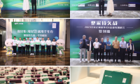 迎亞運，促雙碳丨千年舟揚帆廣州「整家持久戰」，碳尋行業綠色未來