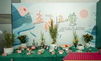 浙江嘉興：開展&ldquo;清風伴粽香，廉潔過端午&rdquo;民俗展活動