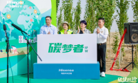 鉆研產(chǎn)品為底蘊，海信中央空調(diào)節(jié)能減排
