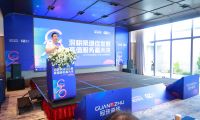 深耕渠道促發(fā)展，高值服務(wù)贏未來&mdash;&mdash;2023年冠珠瓷磚G20核心經(jīng)銷商峰會圓滿舉行