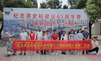 六安市三十鋪鎮:大型圖片展&mdash;&mdash;傳承淠史杭精神  展現三十鋪新貌