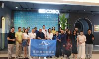德國(guó)COSO衛(wèi)浴與佛山市民宿協(xié)會(huì)聯(lián)合主辦【臻品之行，&ldquo;浴&rdquo;見(jiàn)新民宿】交流沙龍圓滿成功