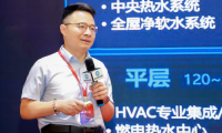 好風好水更健康 A.O.史密斯AI-LiNK智慧互聯打造健康安全節能的舒適家居環境