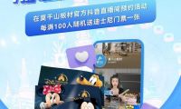 莫干山板材818全民環保日火熱來襲！買三送一！0元升級！