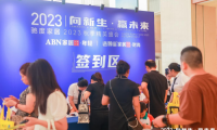 馳度家居2023秋季精英盛會(huì)賦能門店、轉(zhuǎn)化業(yè)績，贏戰(zhàn)市場(chǎng)！