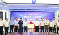 名氣家攜手合作伙伴，打造全國首個(gè)RISC-V&5G智慧燃?xì)饴?lián)合創(chuàng)新中心