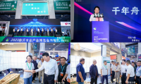 樣板力量 榮耀亞運-千年舟亮相2023臨沂木博會