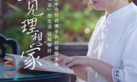 十年昱粉故事丨從用戶到日立合作設計師，一路同行，溫暖相伴！