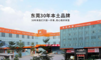 床墊選什么品牌好？東寶床墊打響中國制造好品質