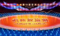 樣板力量&middot;榮耀亞運丨千年舟億舟堂觀演團，亞運開幕式現(xiàn)場直擊圖來啦！