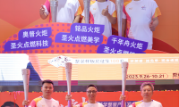 亞運聯(lián)盟，此刻整裝上場！千年舟X銘品X奧普，亞運火炬展開幕！