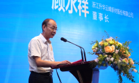 潮鳴蕪湖 錨定未來，莫干山板材ENF戰(zhàn)略升級發(fā)布會如期舉辦，進一步推動行業(yè)綠色發(fā)展