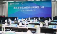 浙江首站！千年舟X碳足跡國家創(chuàng)新聯(lián)盟&ldquo;雙碳&rdquo;主題沙龍順利召開！