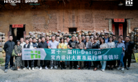 Hi-Design大賽總監行丨漫&ldquo;游&rdquo;瓷都，感受人文情感與領先理念融入設計的魅力！