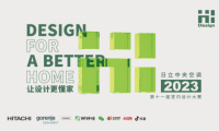 Hi-Design設計總監行丨對話全國優秀設計總監，深掘設計發展潮流與趨勢