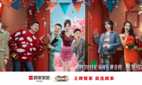 &ldquo;王牌&rdquo;品牌撞上&ldquo;王牌&rdquo;綜藝，顧家家居攜手《王跑對王牌》為生活加溫