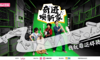 《奇跡煥新家》第五期開播！日立中央空調助力演員姜妍&ldquo;美食小屋&rdquo;智慧煥新好空氣！