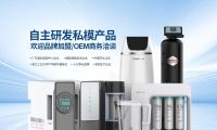 廣東一米凈水：中央軟水機凈水系統，呵護你的家庭健康