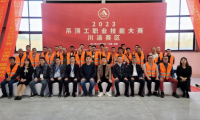 2023吊頂工職業技能大賽第二場川渝賽區，在成都潤邦建材舉辦
