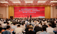 綠色先行&middot;創造價值丨浙裝協創新發展大會，千年舟獲封「四新技術推廣單位」