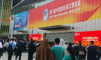 一米凈水參展第六屆中國國際進口博覽會，提升物聯網應用體驗
