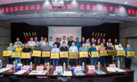 榮獲&ldquo;質量創新優秀企業&rdquo;稱號，東寶床墊持續推進品牌培育項目