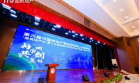 全國大學(xué)生房地產(chǎn)策劃大賽圓滿落幕，國貿(mào)地產(chǎn)發(fā)布海洋生活美學(xué)2.0