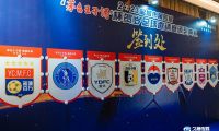 2023年鹽城市第四屆&ldquo;茅臺王子酒杯&rdquo;  賀歲足球邀請賽圓滿落幕！