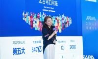 做好全域消費者數智化營銷 太古可口可樂念好數字化的&ldquo;經&rdquo;