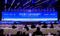 中屋門窗斬獲 2023年中國品牌節金譜獎，榮登門窗行業領軍品牌