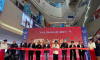 躍龍門丨居然之家臺(tái)州店躍龍門盛大開業(yè)