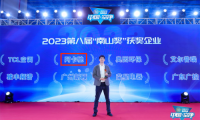 從新晉黑馬到行業(yè)領(lǐng)跑者，ACTXA阿卡馳榮膺空凈領(lǐng)域最高獎(jiǎng)項(xiàng)南山獎(jiǎng)