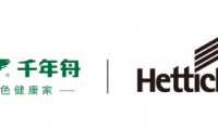 千年舟&海蒂詩聯(lián)名鉸鏈「靈致」，硬核品質(zhì)，重磅上市！