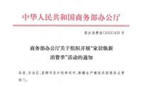 持續深化政策精神，美百年門窗安全煥新家