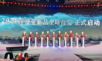 以美之名 | 肯帝亞超級(jí)地板致敬美好健康生活