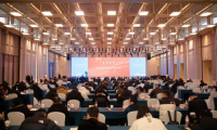 長三角建筑裝飾行業一體化協同發展大會，千年舟集團副總裁田茂華當選副會長