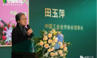中國工合深入億固集團調研指導